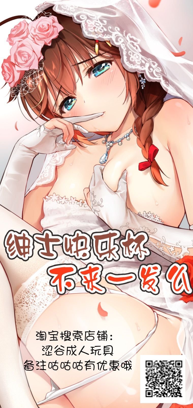 [不咕鸟汉化组](C91) [アインショテンイン (書店院まとり)] DEEP NIGHT HERO (僕のヒーローアカデミア)