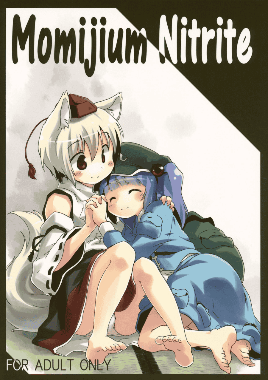 [兔子个人汉化] (C79) [Animal Passion (茹でピー)] Momijium Nitrite (東方Project)