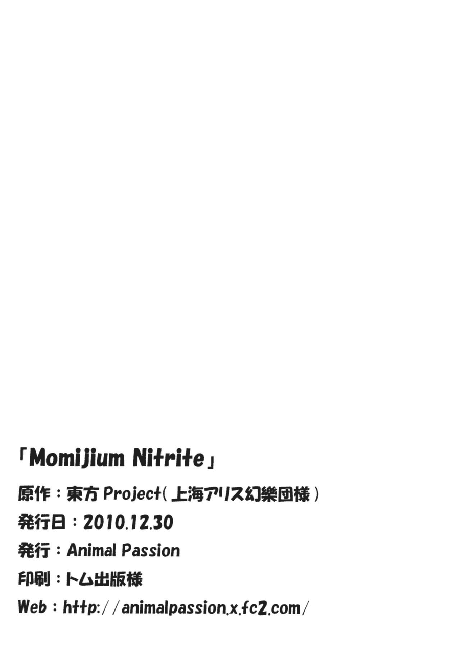 [兔子个人汉化] (C79) [Animal Passion (茹でピー)] Momijium Nitrite (東方Project)