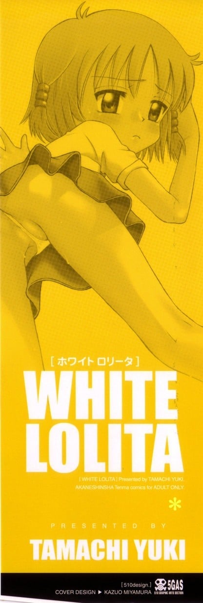 [たまちゆき]WHITE LOLITA