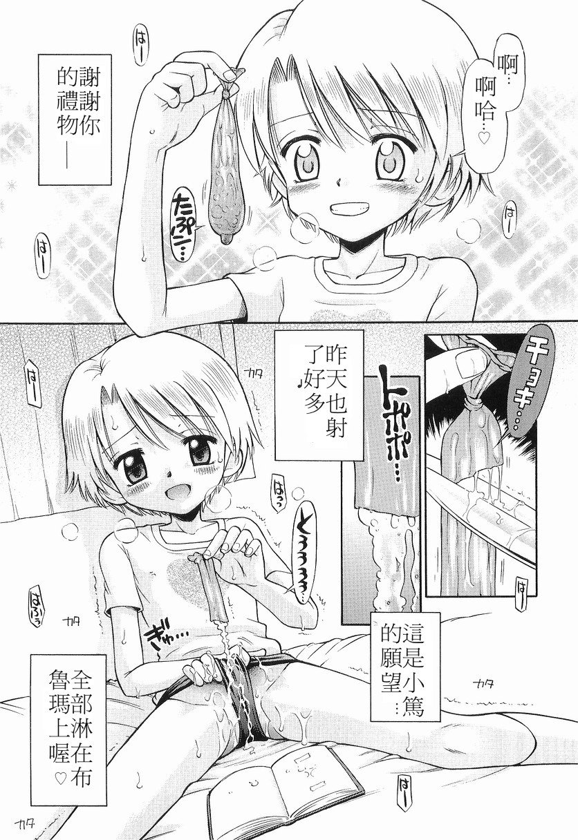 [たまちゆき]WHITE LOLITA