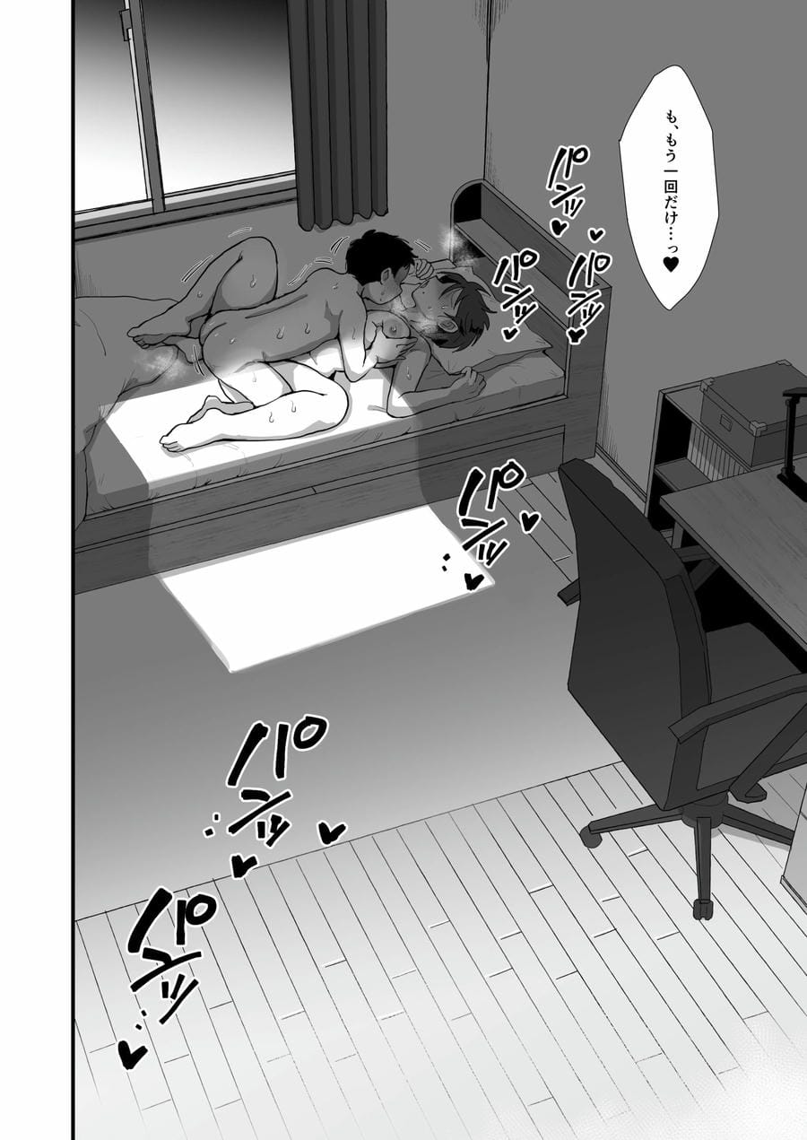 [sinistra (江田)] 続・細目おっとり巨乳ママ。
