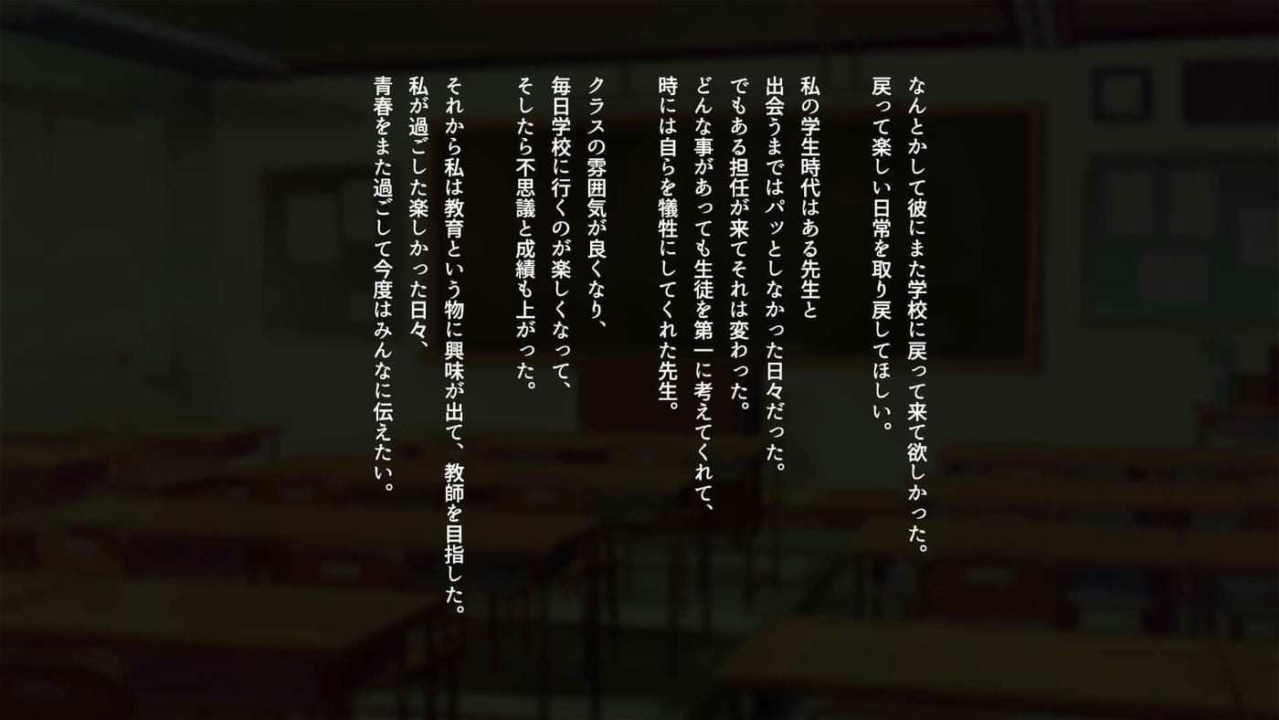 [南浜屋 (南浜よりこ)] 美人新任教師～寝取られ個人授業～