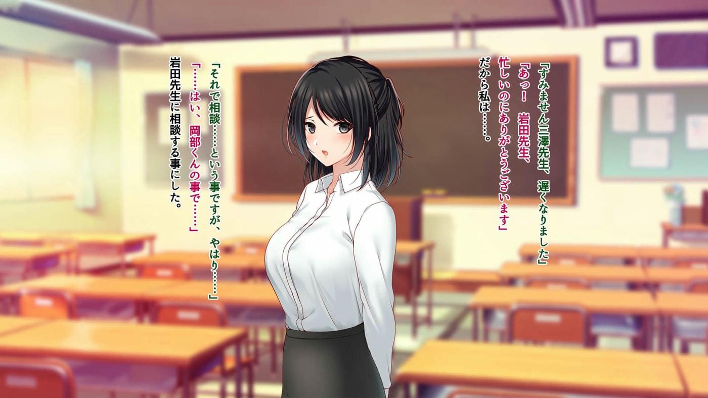 [南浜屋 (南浜よりこ)] 美人新任教師～寝取られ個人授業～