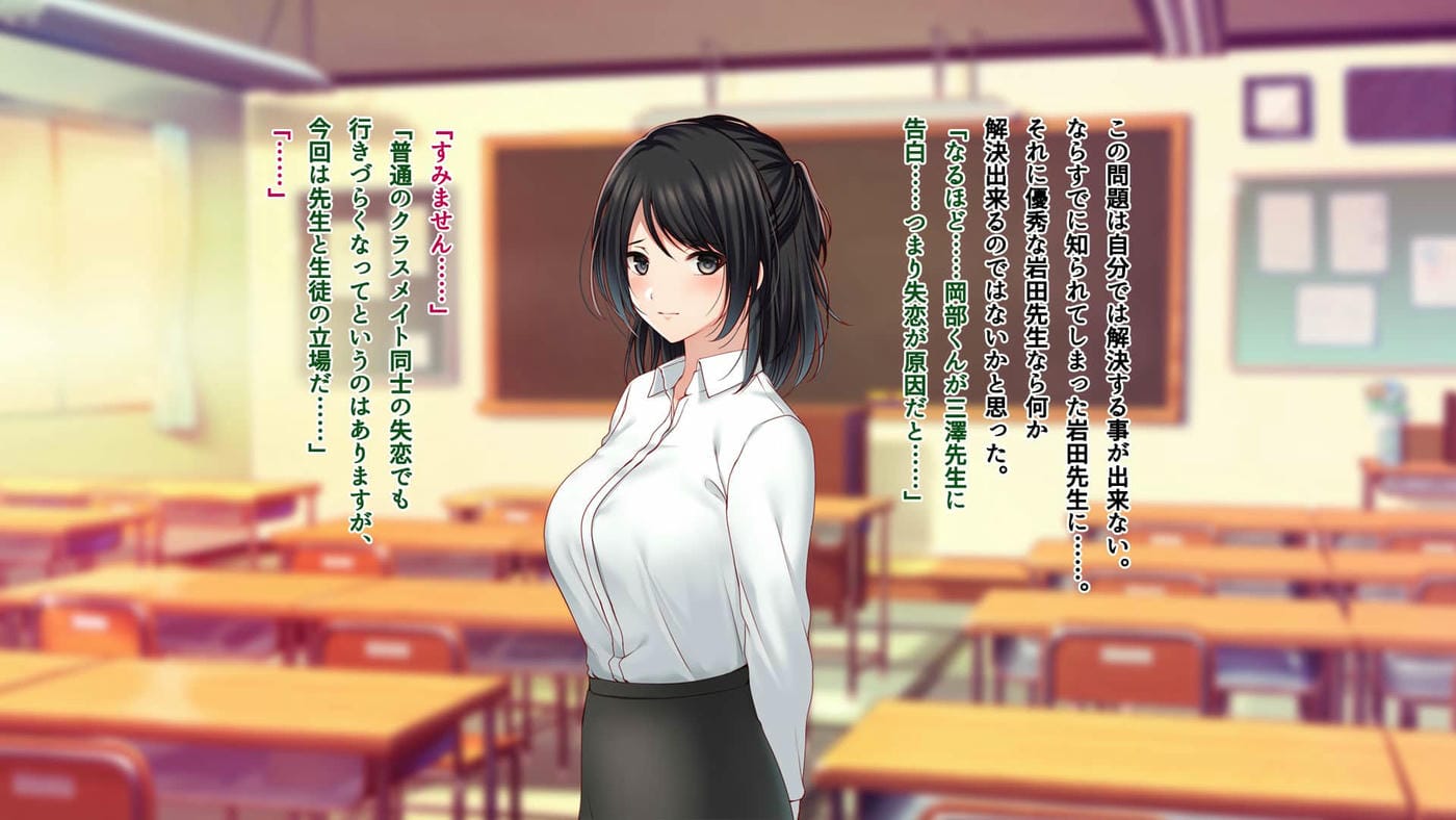 [南浜屋 (南浜よりこ)] 美人新任教師～寝取られ個人授業～