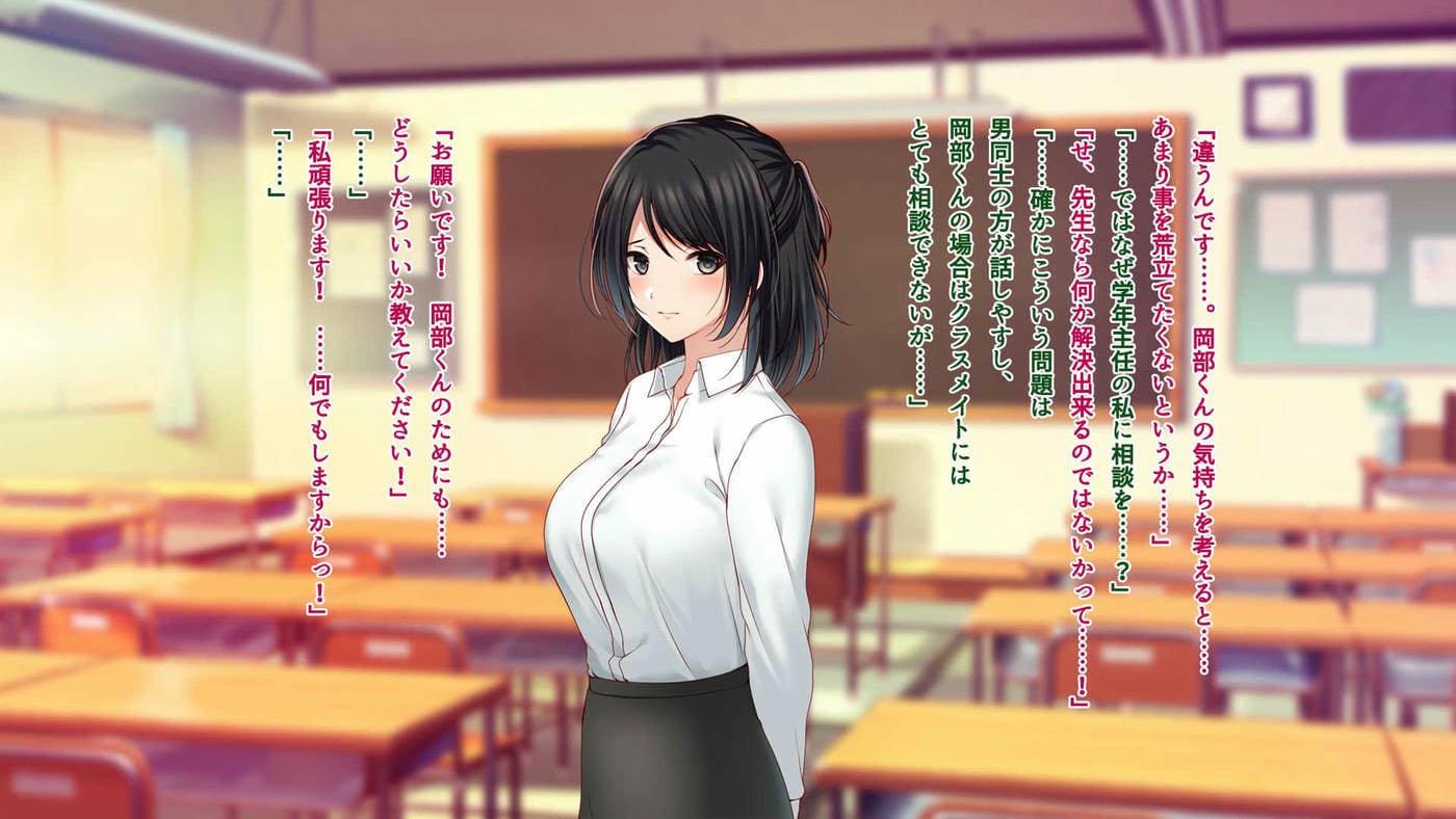 [南浜屋 (南浜よりこ)] 美人新任教師～寝取られ個人授業～