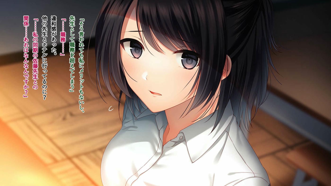 [南浜屋 (南浜よりこ)] 美人新任教師～寝取られ個人授業～