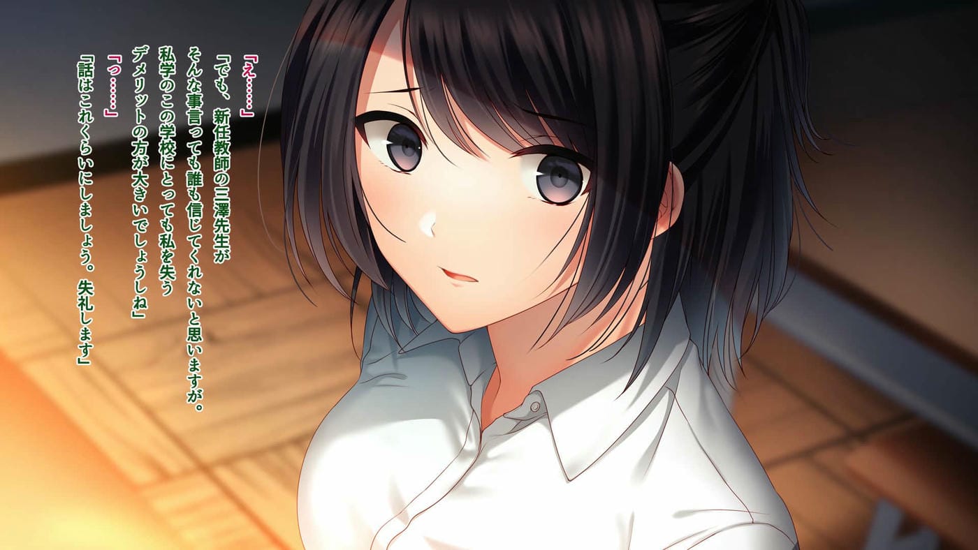 [南浜屋 (南浜よりこ)] 美人新任教師～寝取られ個人授業～