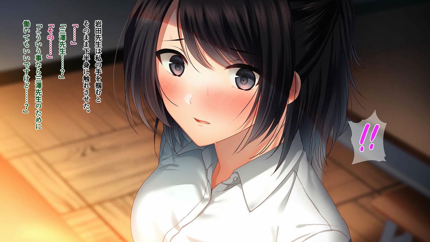 [南浜屋 (南浜よりこ)] 美人新任教師～寝取られ個人授業～