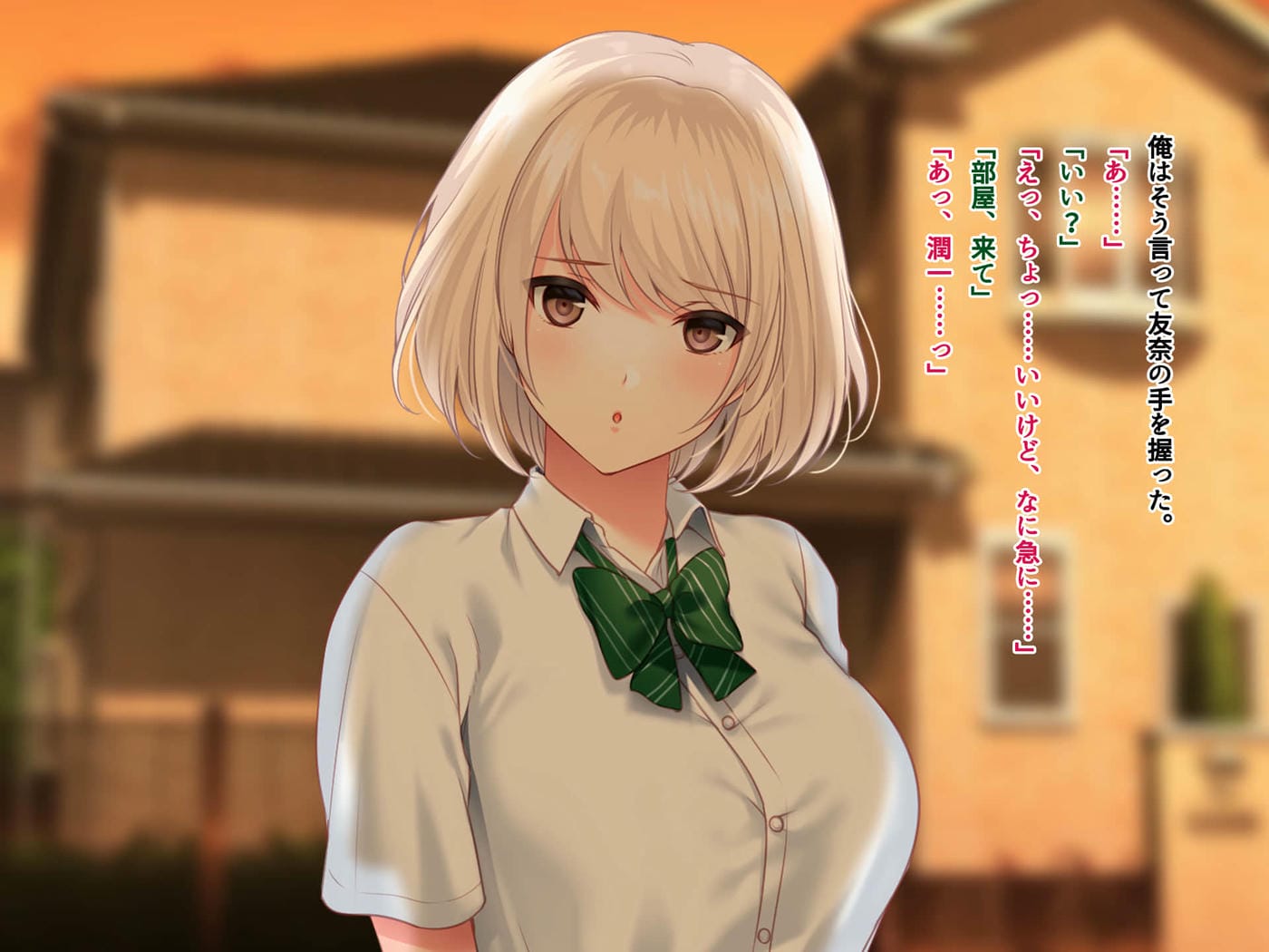 [南浜屋 (南浜よりこ)] セフレ以上、恋人未満。