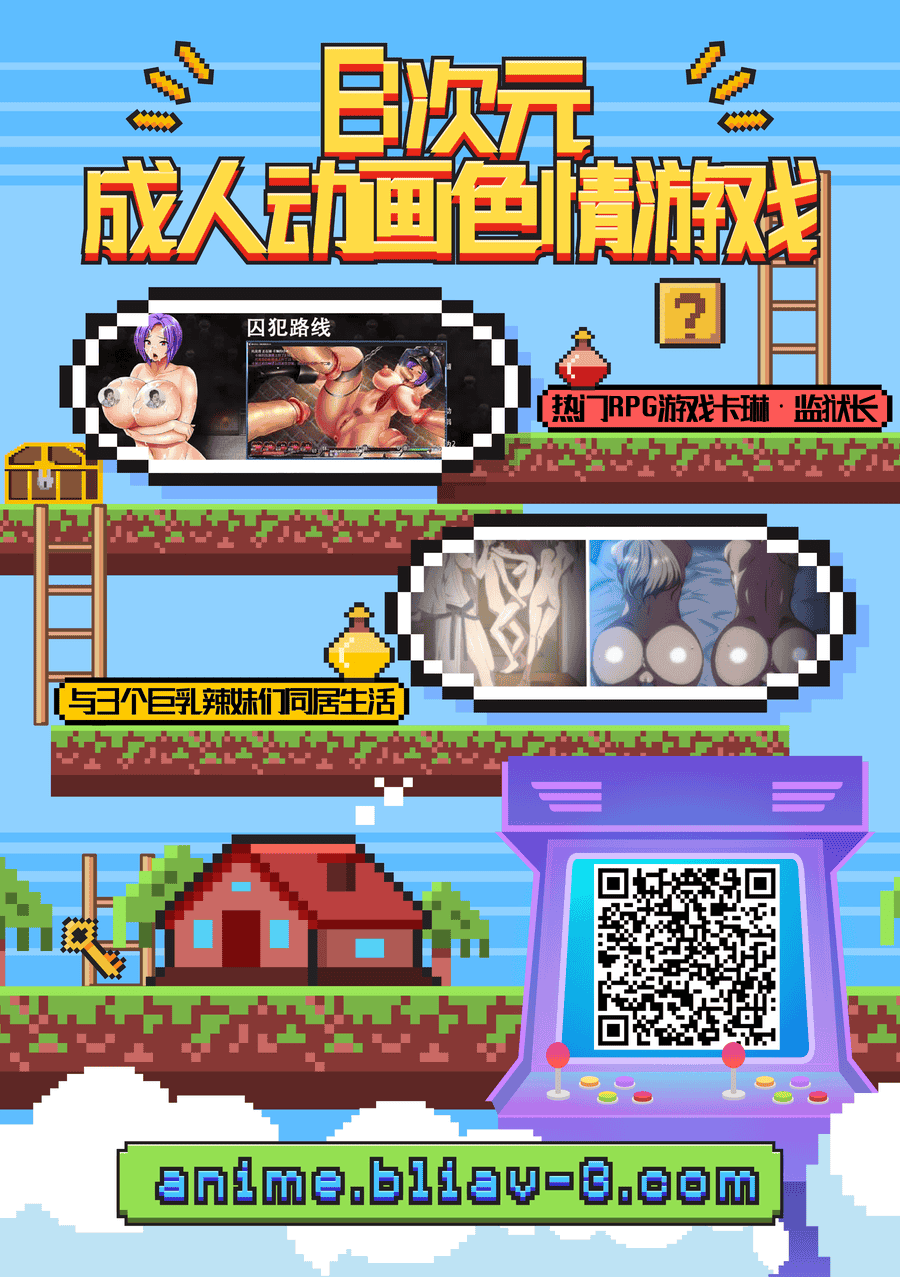 (砲雷撃戦!よーい!軍令部酒保合同演習春季) [まろ茶庵 (ゆなまろ)] 武蔵さんの夜事情 ほろ酔い一夜編 (艦隊これくしょん -艦これ-) [中国翻訳]