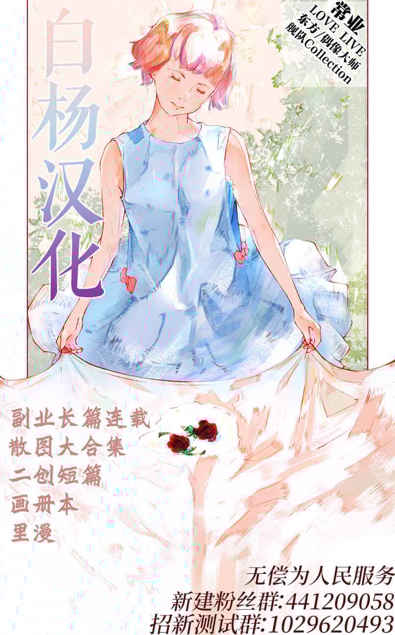 [白杨汉化组] (Comic Castle 13) [WARHEADS (MDG.)] 田楽'97 (よろず)