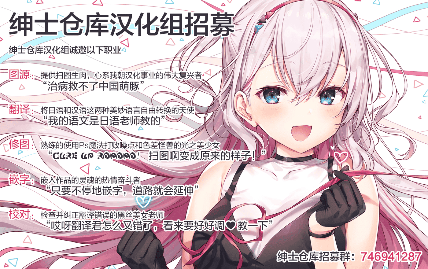 (コミティア137) [MeltdoWN COmet (雪雨こん)] 催眠夢現 [绅士仓库汉化]