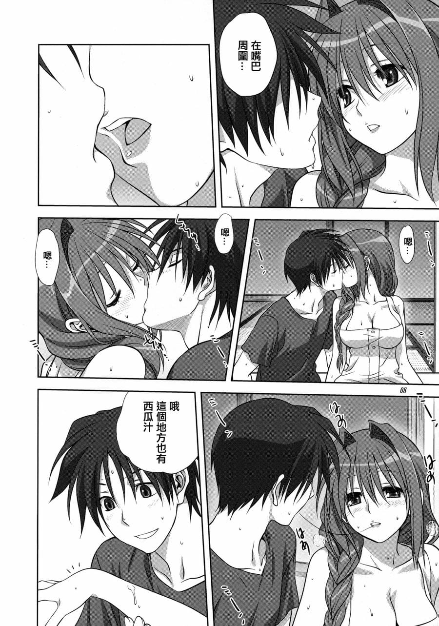 (C82) [みたらし倶楽部 (みたらし侯成)] 秋子さんといっしょ 10 (カノン) [指○奶茶步兵團] [2517kun个人重嵌] [無修正]