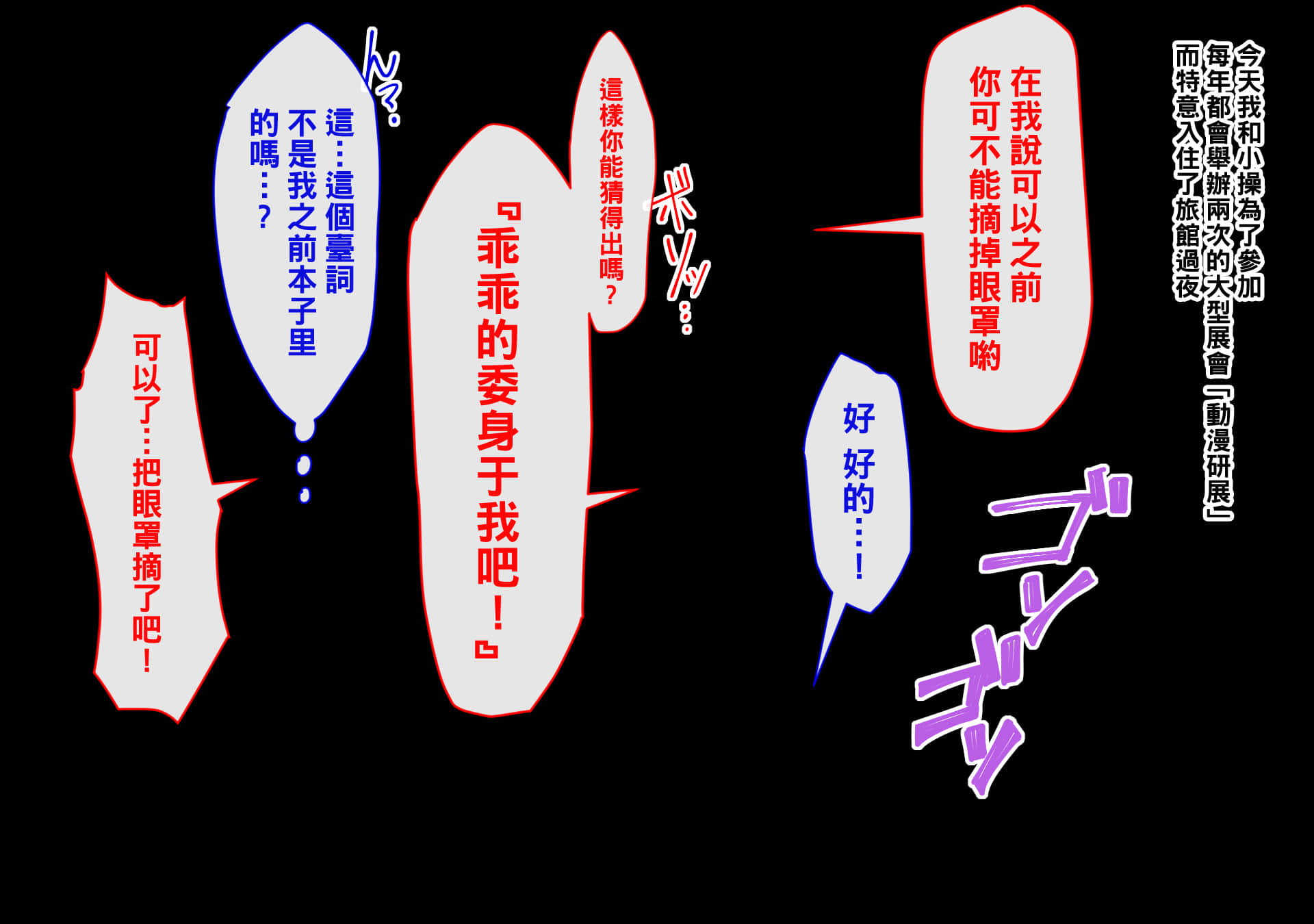 [ジョールボイント] コス売り子をオフパコ！！2 [中国翻訳]