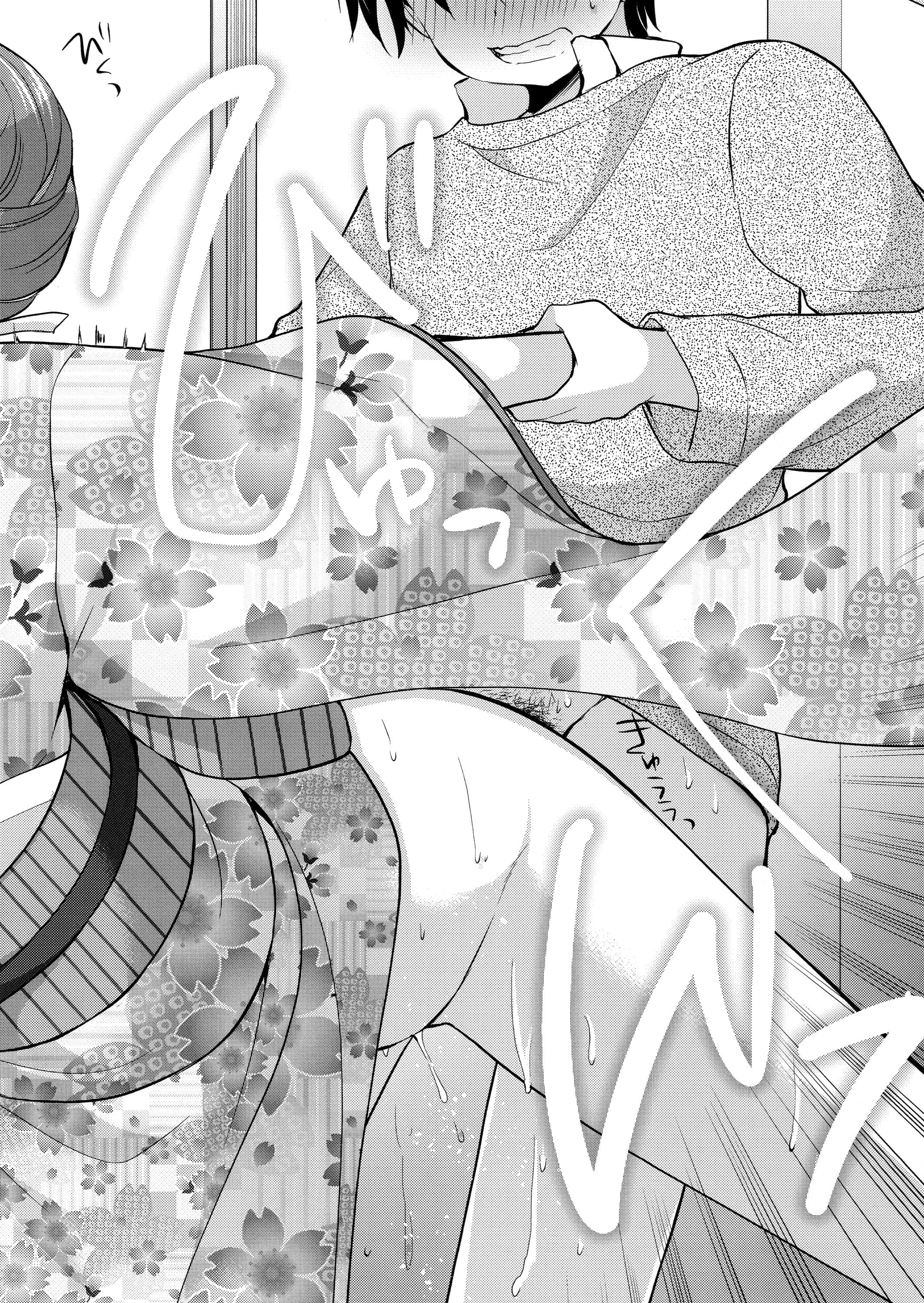 [脸肿汉化组] (こみトレ33) [いもむや本舗 - Singleton (あずまゆき)] 強がってみたけど最後はやっぱり結ばれたい
