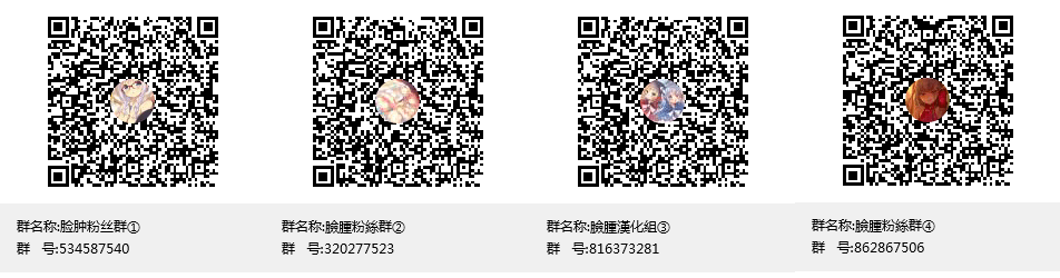 [脸肿汉化组] (こみトレ33) [いもむや本舗 - Singleton (あずまゆき)] 強がってみたけど最後はやっぱり結ばれたい