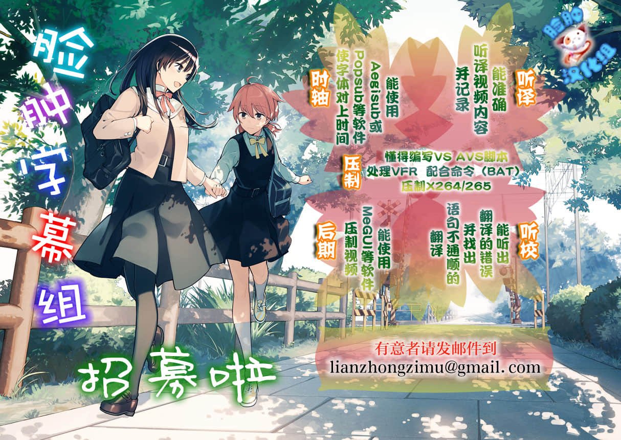 [脸肿汉化组] (こみトレ33) [いもむや本舗 - Singleton (あずまゆき)] 強がってみたけど最後はやっぱり結ばれたい