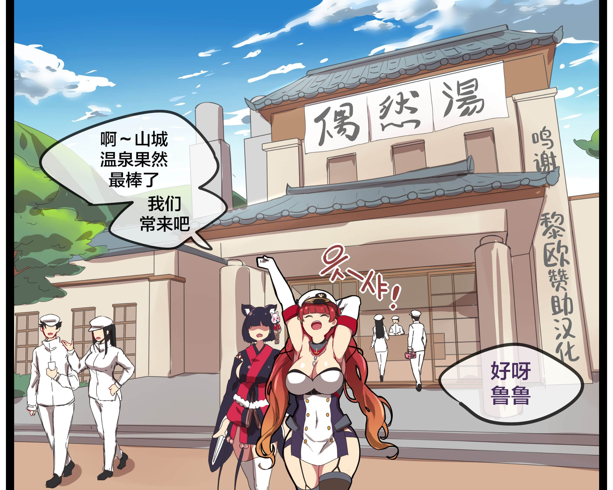 [ooyun] ホノルル (アズールレーン) [黎欧x苍蓝星汉化组] [無修正]