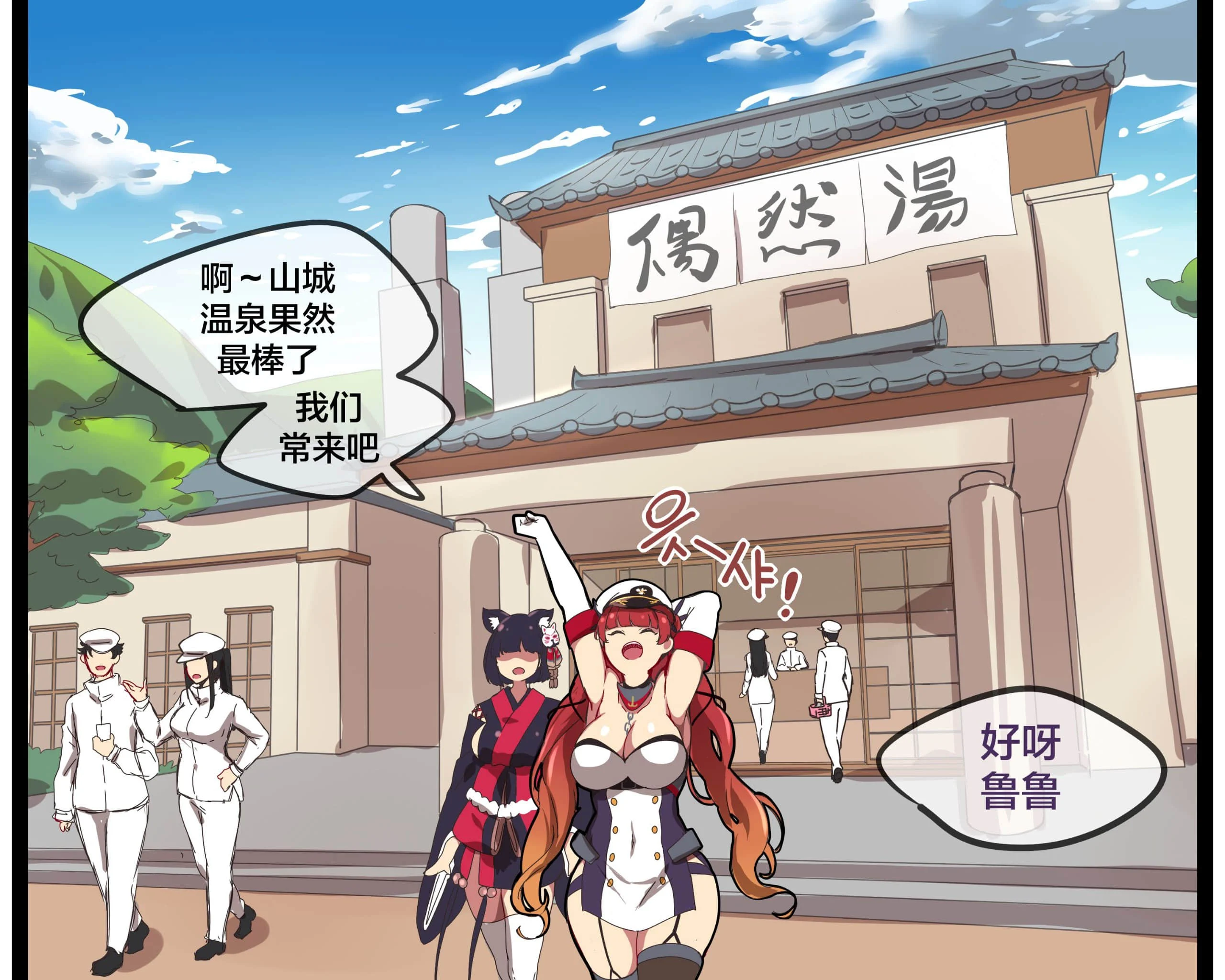[ooyun] ホノルル (アズールレーン) [黎欧x苍蓝星汉化组] [無修正]