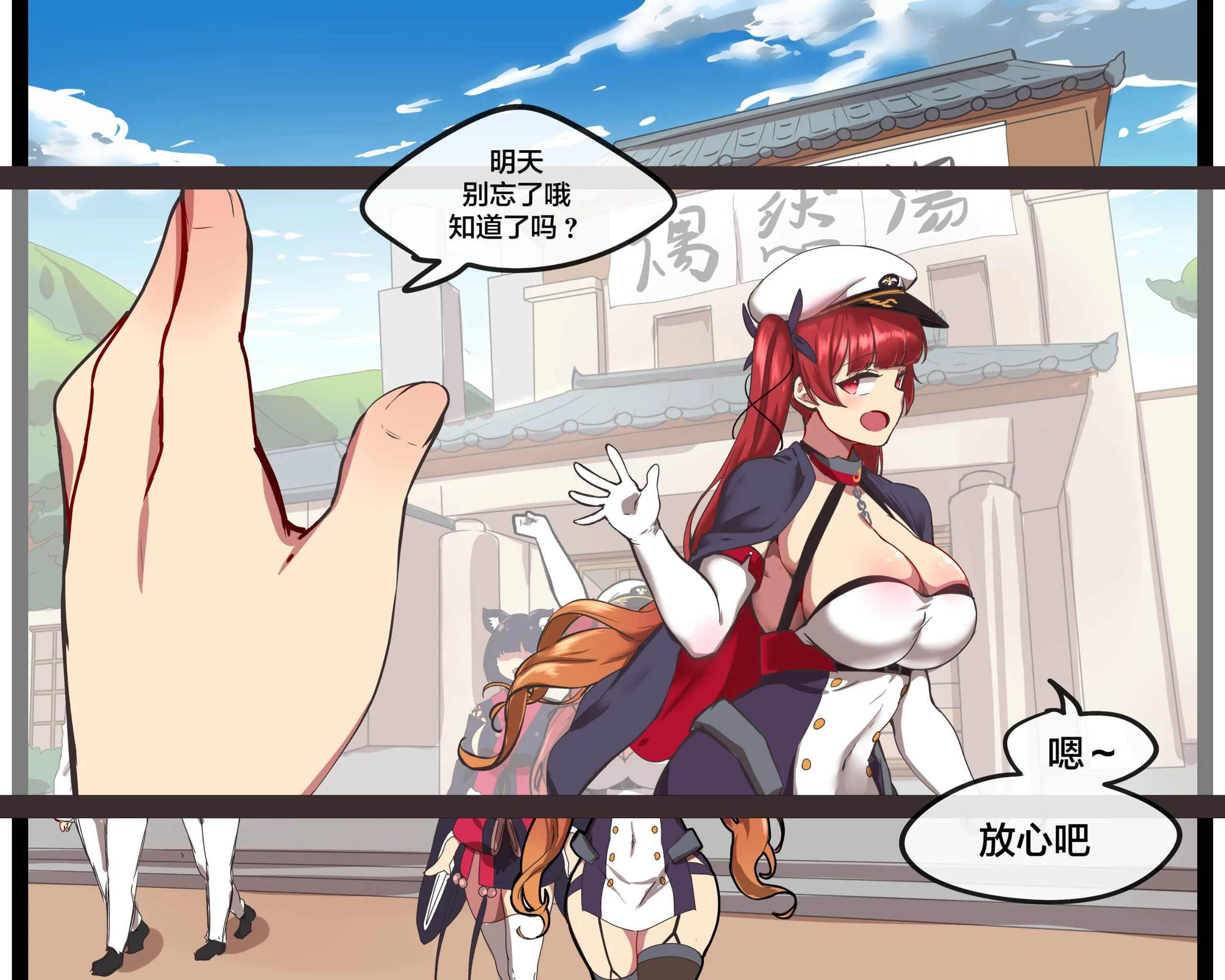 [ooyun] ホノルル (アズールレーン) [黎欧x苍蓝星汉化组] [無修正]