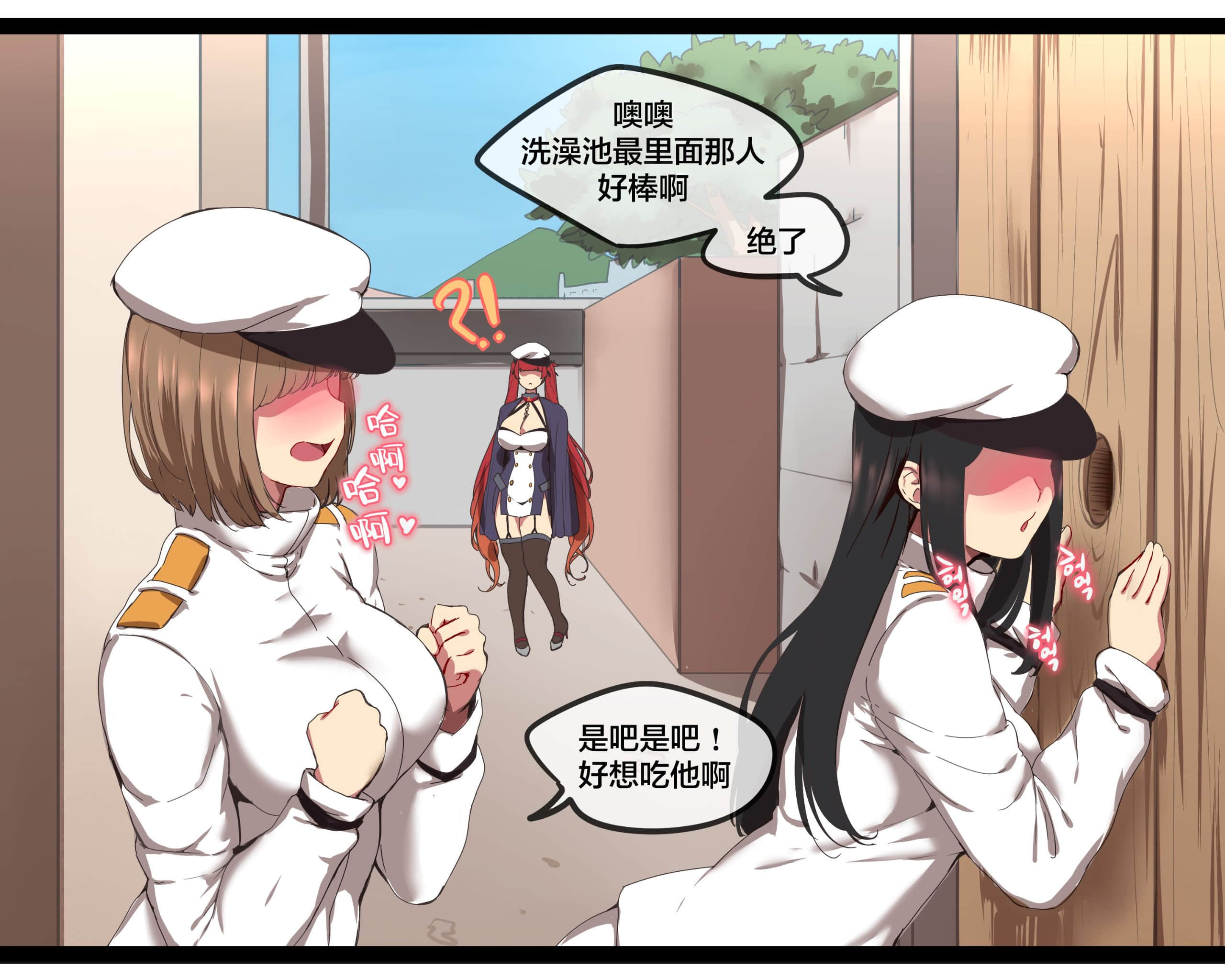 [ooyun] ホノルル (アズールレーン) [黎欧x苍蓝星汉化组] [無修正]
