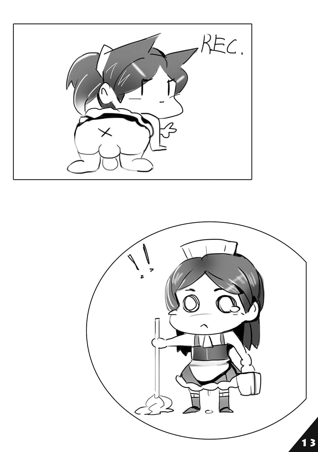 [八百萬堂 (茶碗蒸し)] ご主人様 何か御用ですか？ [瑞树汉化组] [無修正]