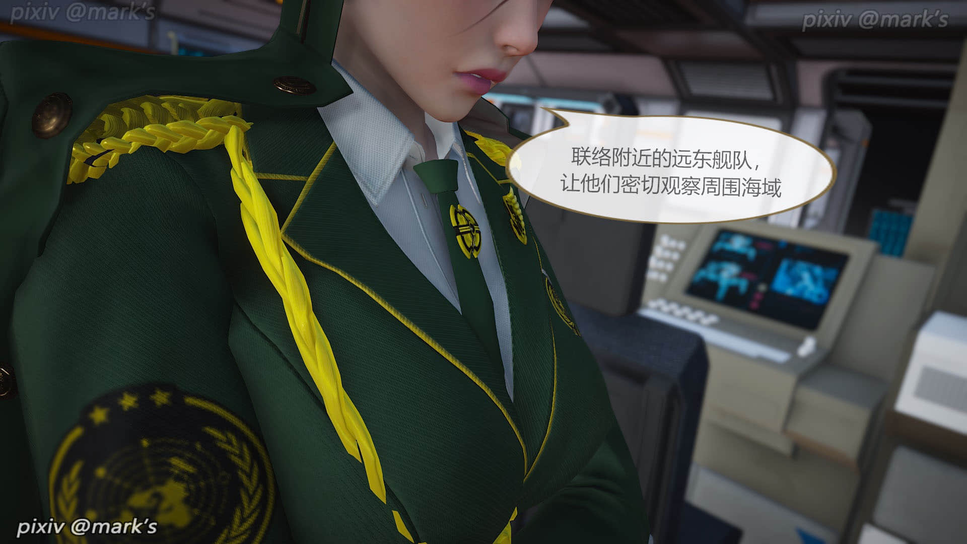 银河传说03