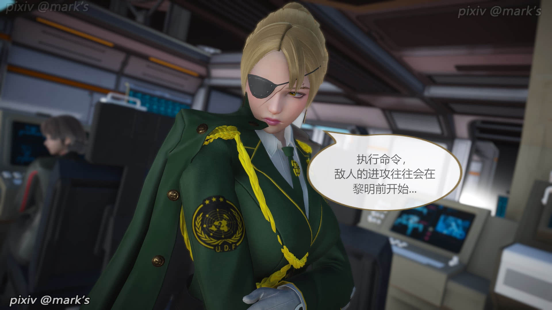 银河传说03