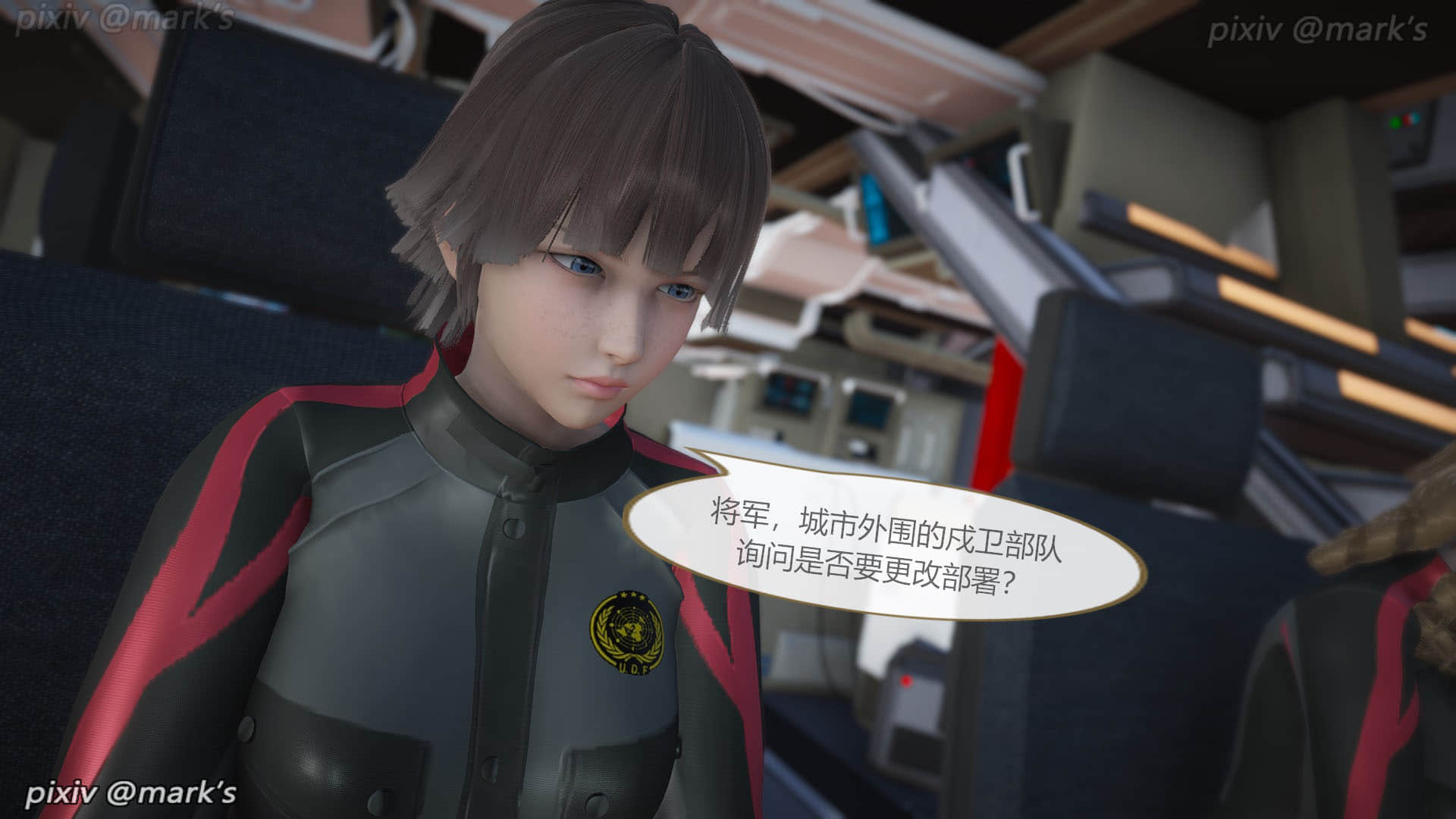 银河传说03