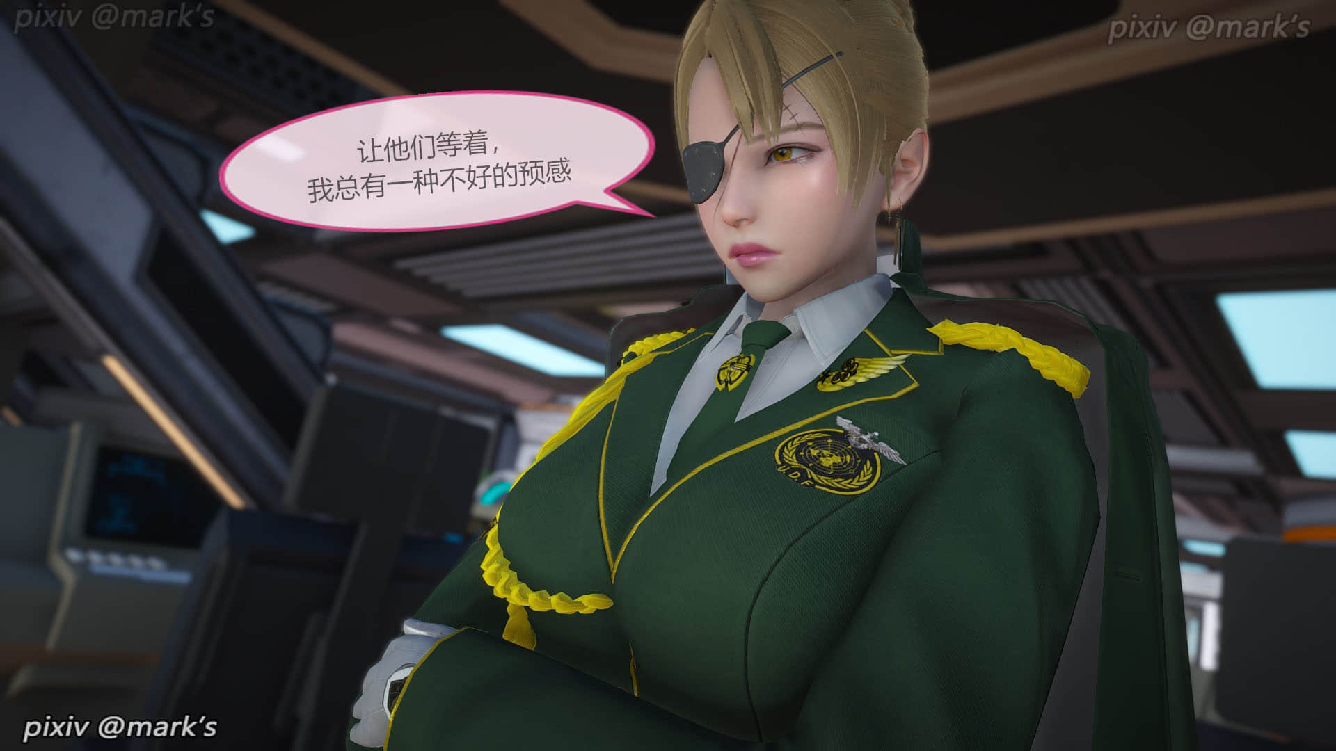 银河传说03
