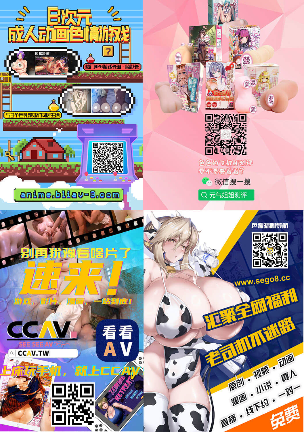 [虎マシーン (春日部太郎)] 目指せ!楽園計画 vol.9 (ToLOVEる -とらぶる-) [DL版] [雷电将军汉化]