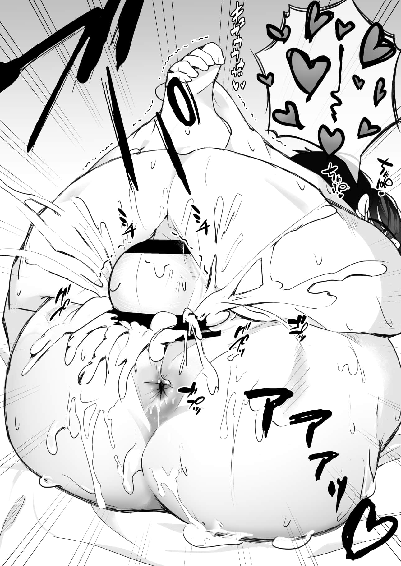 [九月ナガツ] ご奉仕オナニー覚えた地味子に搾られる