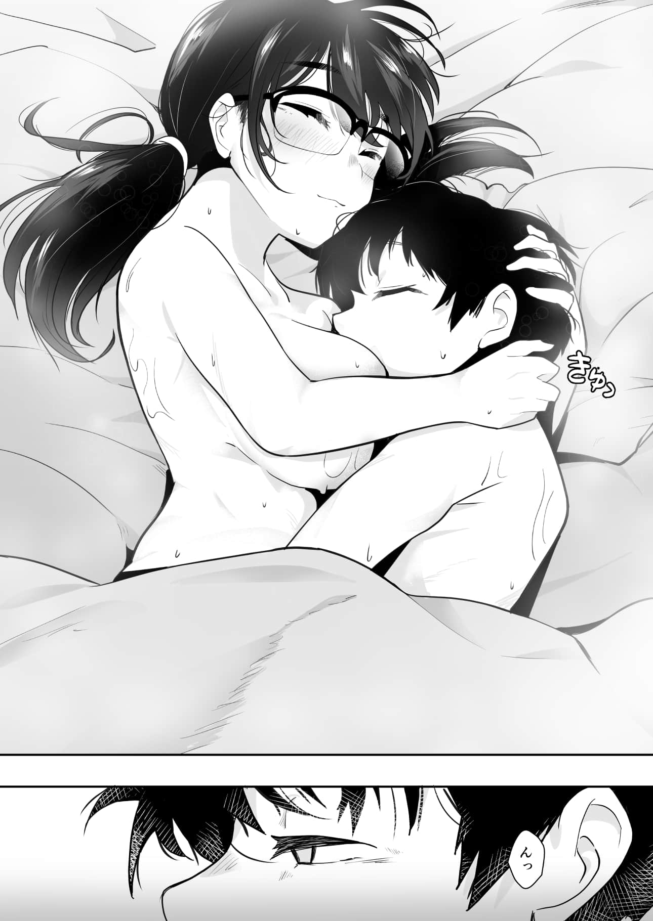 [九月ナガツ] ご奉仕オナニー覚えた地味子に搾られる