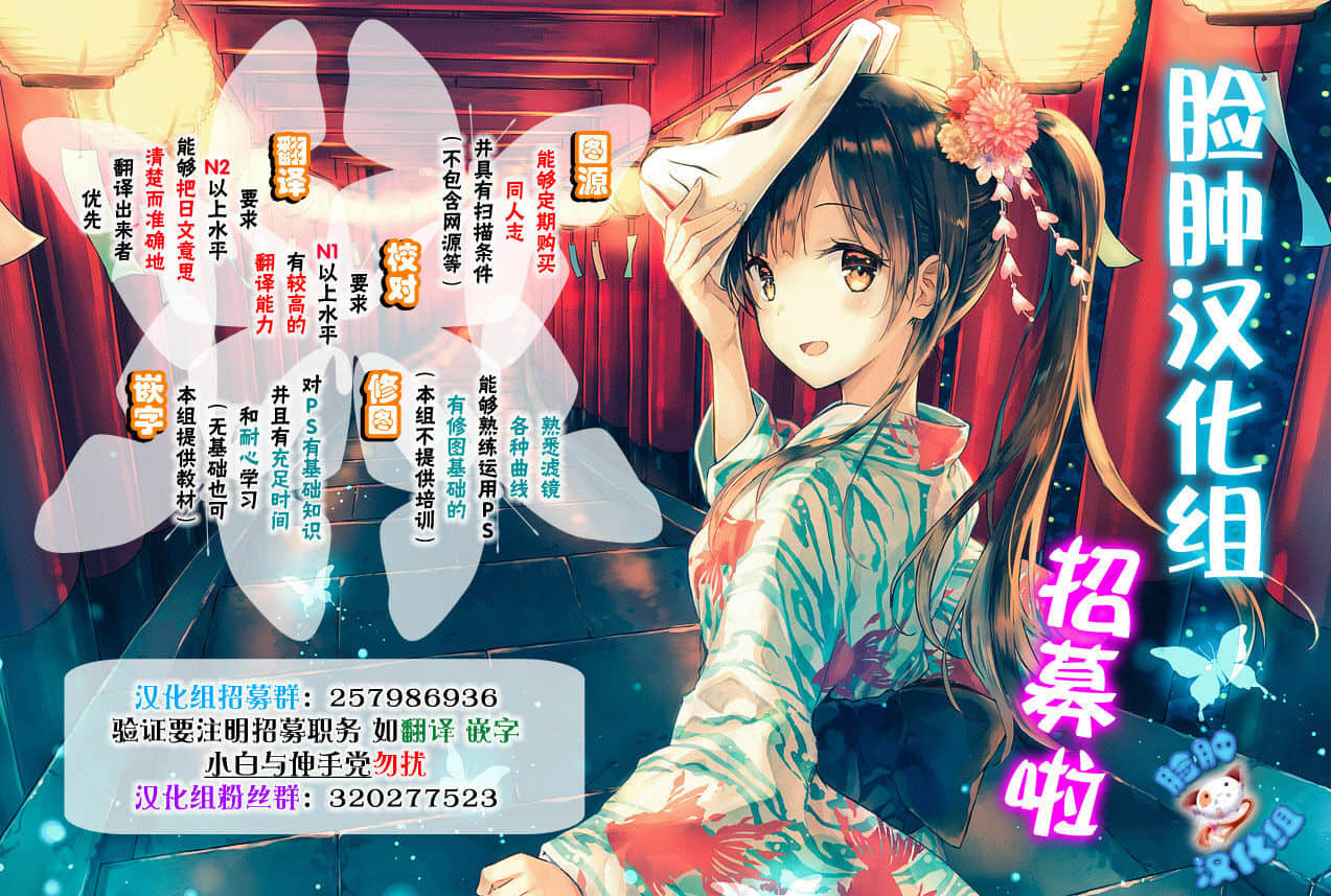 [脸肿汉化组] [こわれもの (抹茶さま)] イル眠姦 (パズル&ドラゴンズ) [DL版]