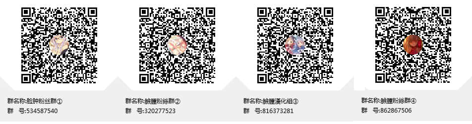 [脸肿汉化组] [こわれもの (抹茶さま)] イル眠姦 (パズル&ドラゴンズ) [DL版]