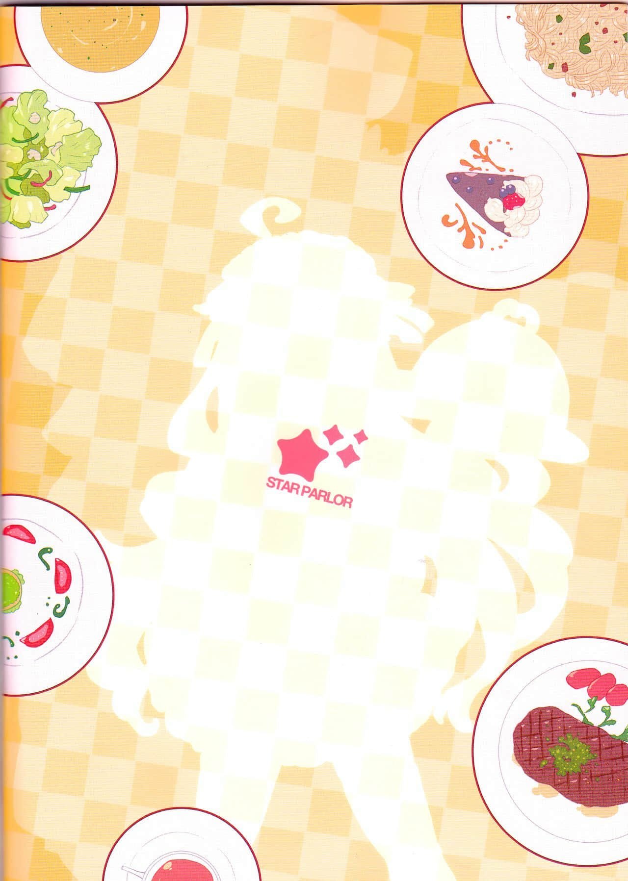 [oo君個人漢化] [STAR PARLOR (流れ星☆プリン)] 据え膳食わぬは獣の恥 (ゼロから始める魔法の書)