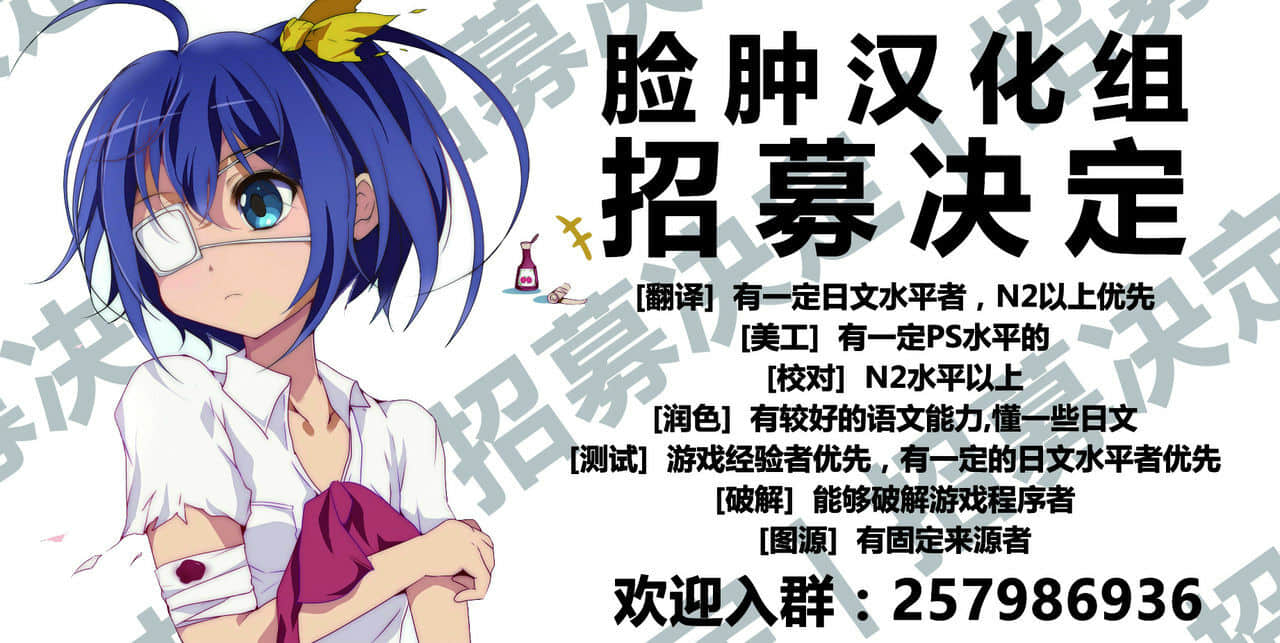 [脸肿汉化组] [新式エロパロ (新式)] 妹の琴里と変な空気になった (デート・ア・ライブ)