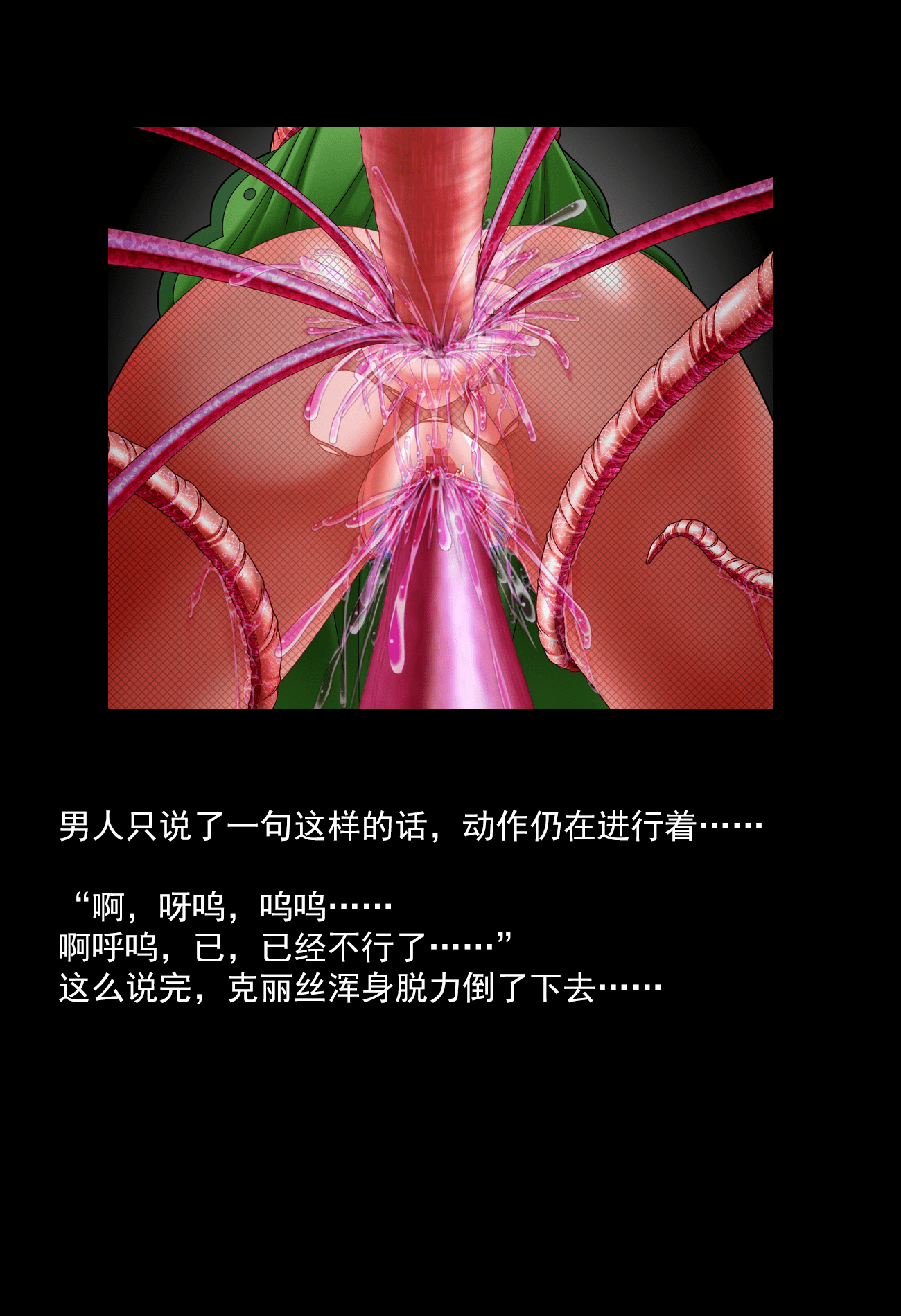 [可乐不咕鸟联合汉化][えるせど (蔵井奴)] Christina Vol.1