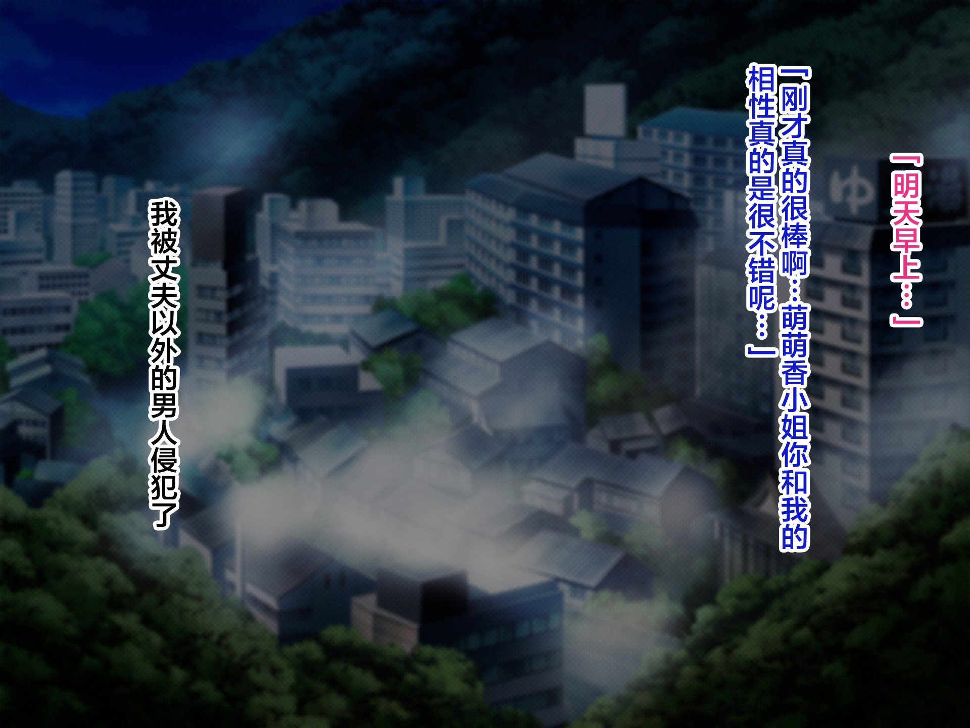 [TREETOP Helper (むなしむじょう)] 寝取られ美人妻の種付け追試面接 [中国翻訳]