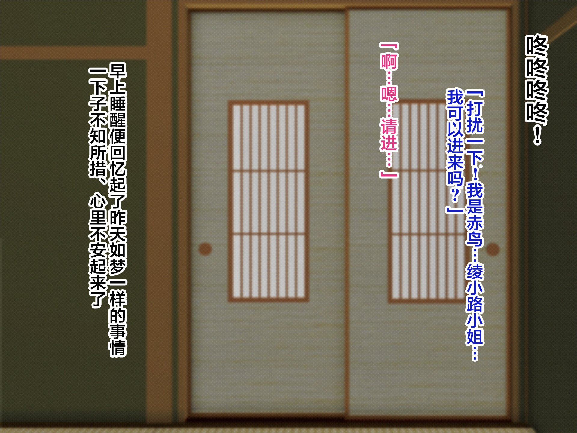 [TREETOP Helper (むなしむじょう)] 寝取られ美人妻の種付け追試面接 [中国翻訳]
