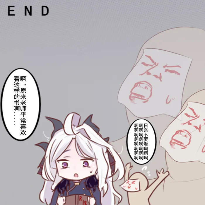 [ayu] 日奈的故事