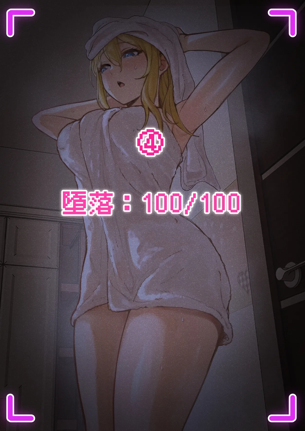 [pz-x] 俺のARメガネは義妹の様々な数値が見える？！