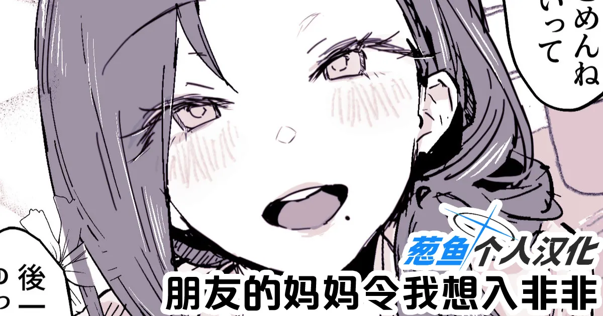 [ぽりうれたん] 2024年11月-2025年5月Fanbox合集 [葱鱼个人汉化]