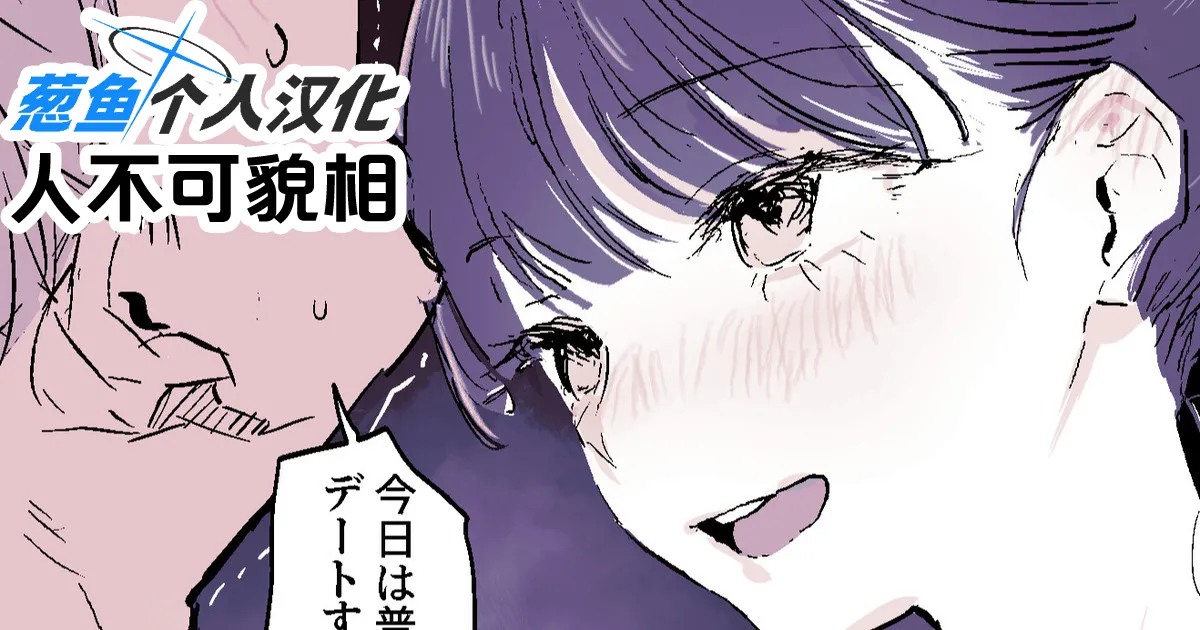 [ぽりうれたん] 2024年11月-2025年5月Fanbox合集 [葱鱼个人汉化]