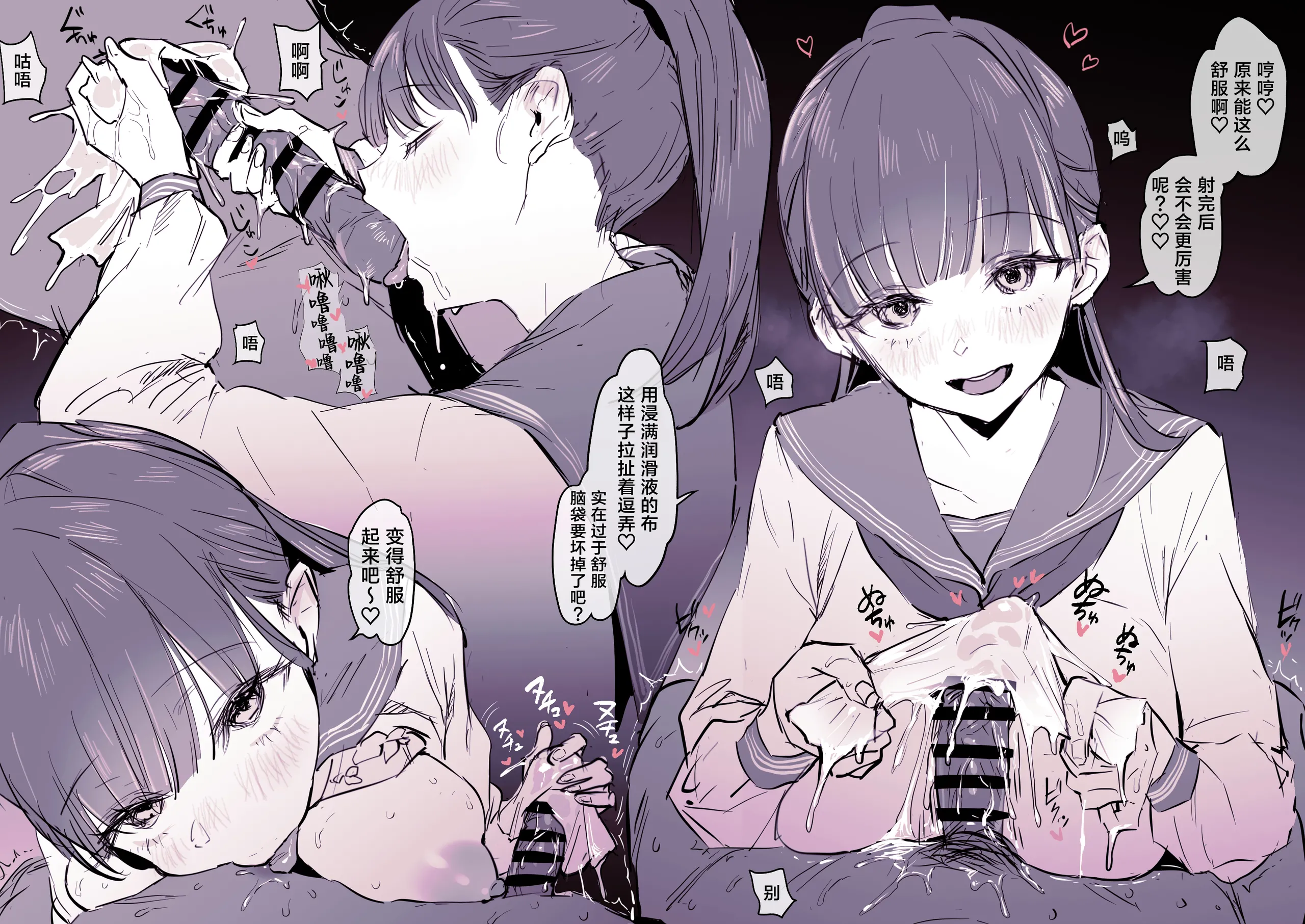 [ぽりうれたん] 2024年11月-2025年5月Fanbox合集 [葱鱼个人汉化]