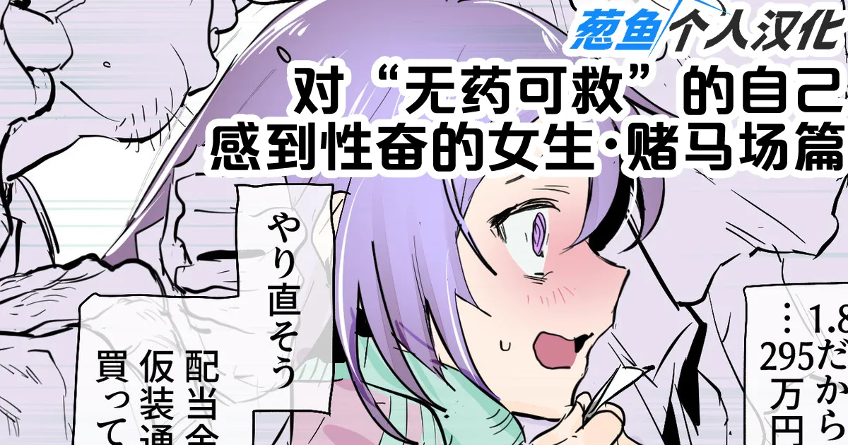 [ぽりうれたん] 2024年11月-2025年5月Fanbox合集 [葱鱼个人汉化]