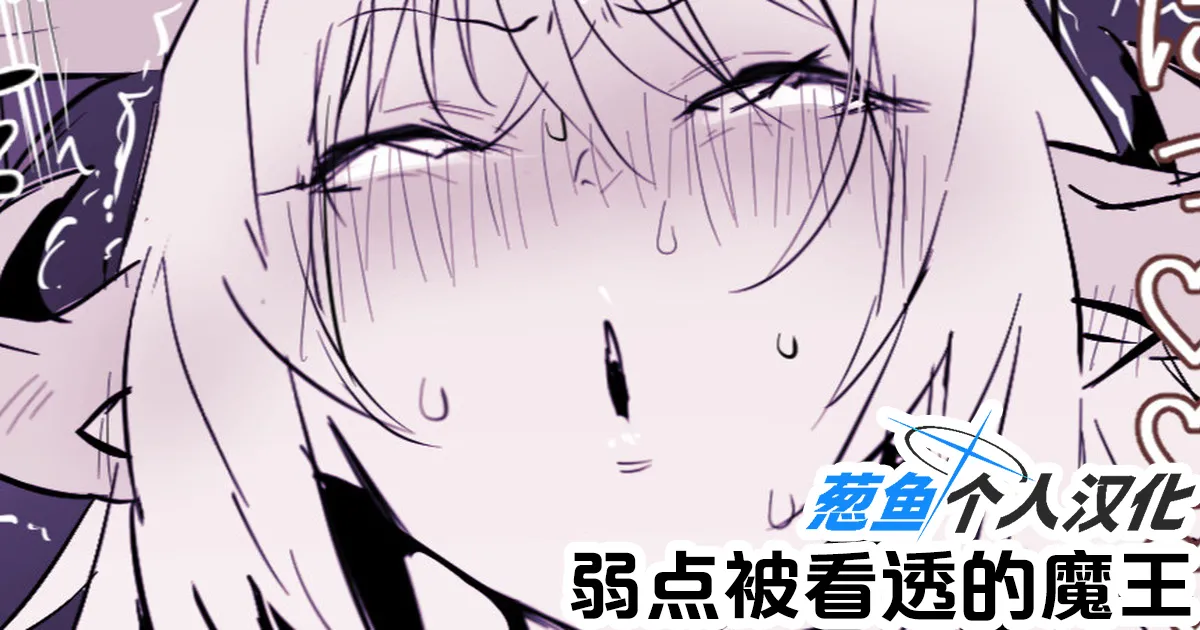 [ぽりうれたん] 2024年11月-2025年5月Fanbox合集 [葱鱼个人汉化]