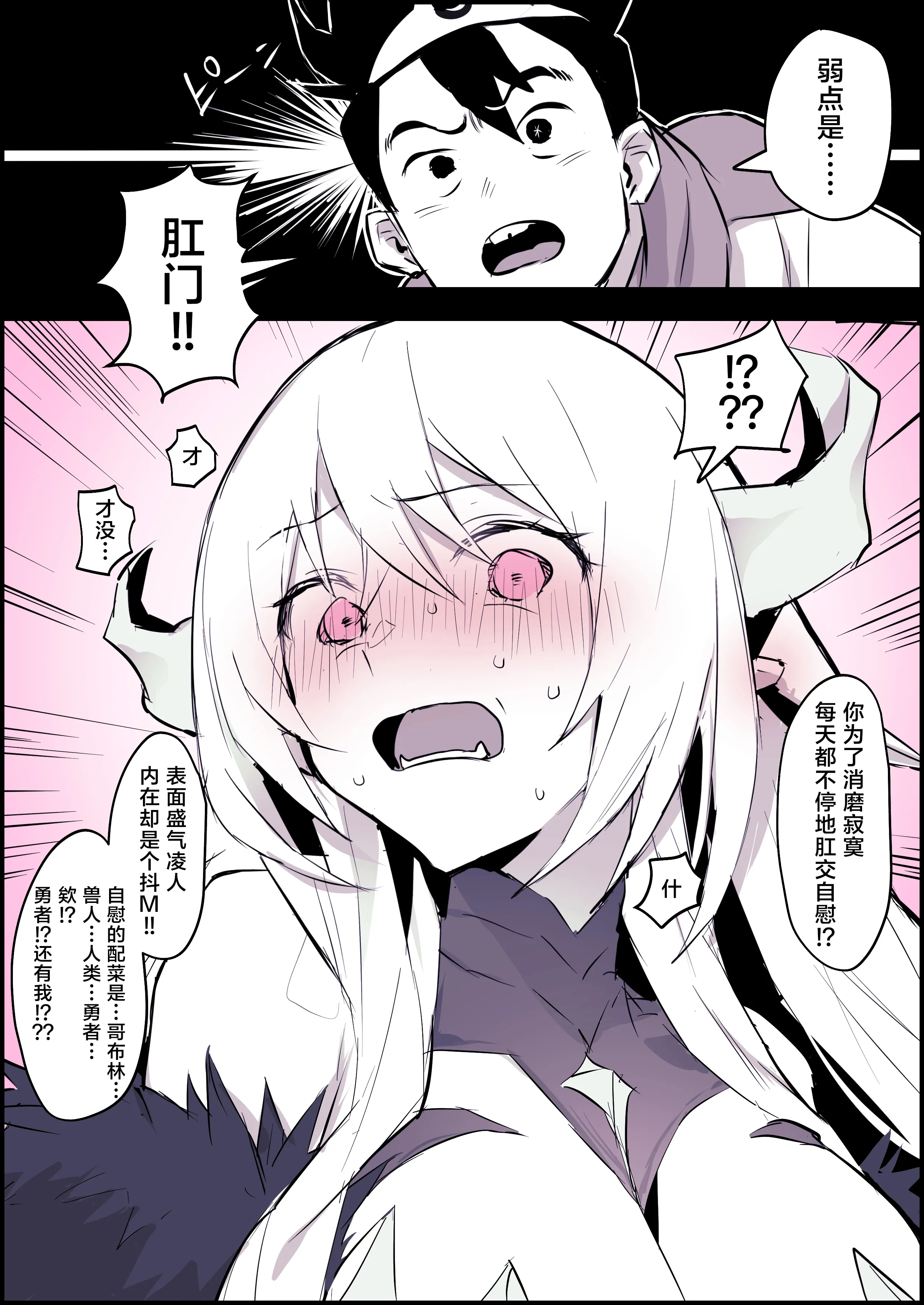 [ぽりうれたん] 2024年11月-2025年5月Fanbox合集 [葱鱼个人汉化]