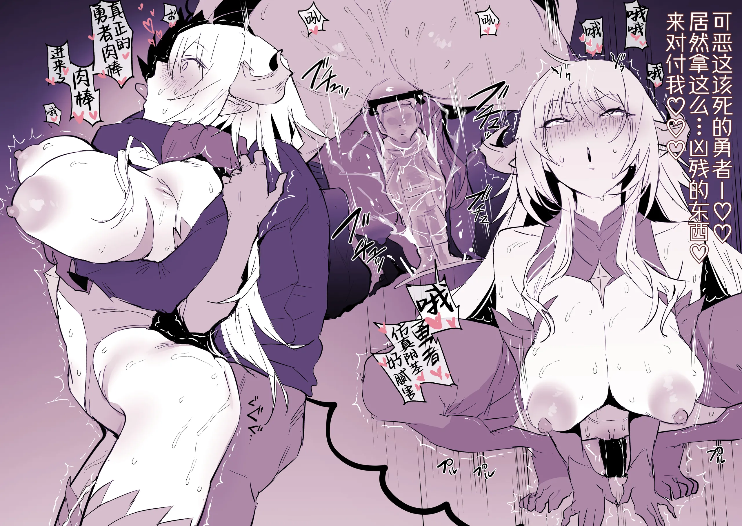 [ぽりうれたん] 2024年11月-2025年5月Fanbox合集 [葱鱼个人汉化]